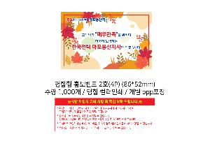 ÀÎ¼â ½Ã¾È À̹ÌÁö 95747