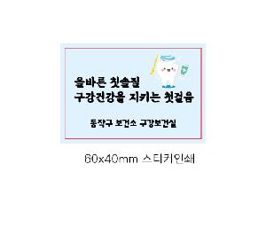 ÀÎ¼â ½Ã¾È À̹ÌÁö 95788