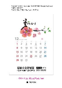 ÀÎ¼â ½Ã¾È À̹ÌÁö 95782