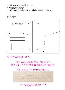 ÀÎ¼â ½Ã¾È À̹ÌÁö 96255