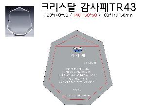 ÀÎ¼â ½Ã¾È À̹ÌÁö 96555