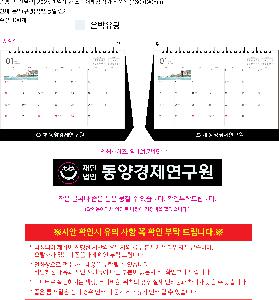 ÀÎ¼â ½Ã¾È À̹ÌÁö 96572