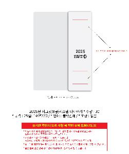 ÀÎ¼â ½Ã¾È À̹ÌÁö 96498