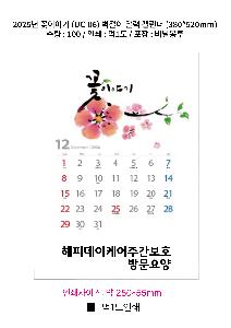 ÀÎ¼â ½Ã¾È À̹ÌÁö 96641