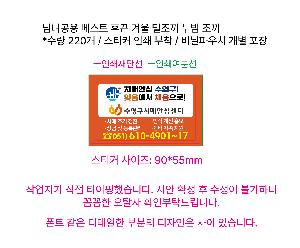 ÀÎ¼â ½Ã¾È À̹ÌÁö 96773