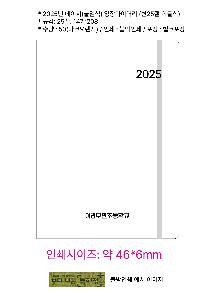 ÀÎ¼â ½Ã¾È À̹ÌÁö 97058