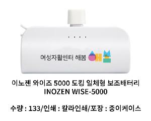 ÀÎ¼â ½Ã¾È À̹ÌÁö 97109