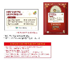 ÀÎ¼â ½Ã¾È À̹ÌÁö 97210