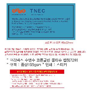 ÀÎ¼â ½Ã¾È À̹ÌÁö 97676