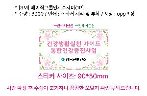 ÀÎ¼â ½Ã¾È À̹ÌÁö 97722