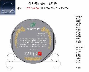 ÀÎ¼â ½Ã¾È À̹ÌÁö 98224