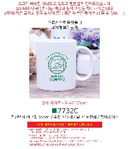 ÀÎ¼â ½Ã¾È À̹ÌÁö 98236