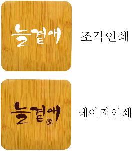 ÀÎ¼â ½Ã¾È À̹ÌÁö 98248