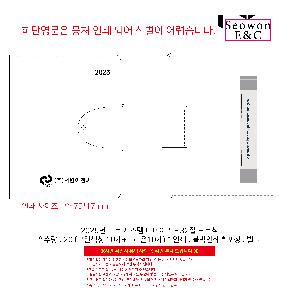 ÀÎ¼â ½Ã¾È À̹ÌÁö 98158