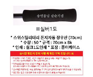 ÀÎ¼â ½Ã¾È À̹ÌÁö 98321