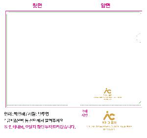 ÀÎ¼â ½Ã¾È À̹ÌÁö 98365