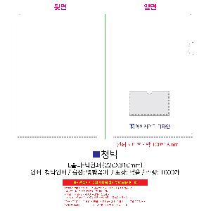 ÀÎ¼â ½Ã¾È À̹ÌÁö 98481