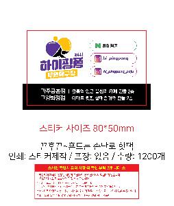 ÀÎ¼â ½Ã¾È À̹ÌÁö 98543