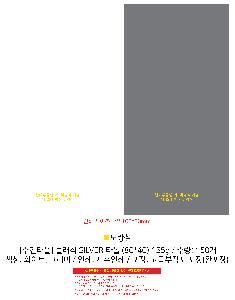 ÀÎ¼â ½Ã¾È À̹ÌÁö 98562