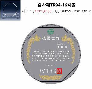 ÀÎ¼â ½Ã¾È À̹ÌÁö 98596