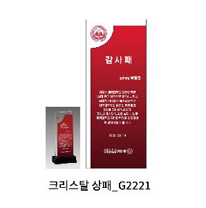 ÀÎ¼â ½Ã¾È À̹ÌÁö 98743