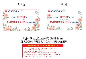 ÀÎ¼â ½Ã¾È À̹ÌÁö 98764