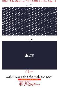 ÀÎ¼â ½Ã¾È À̹ÌÁö 99035