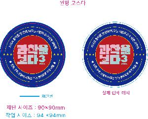 ÀÎ¼â ½Ã¾È À̹ÌÁö 99127