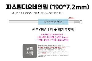 ÀÎ¼â ½Ã¾È À̹ÌÁö 99498