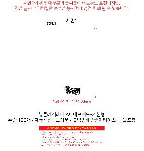 ÀÎ¼â ½Ã¾È À̹ÌÁö 99593