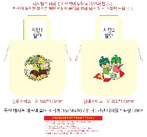 ÀÎ¼â ½Ã¾È À̹ÌÁö 99696