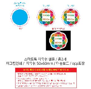 ÀÎ¼â ½Ã¾È À̹ÌÁö 100241