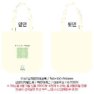 ÀÎ¼â ½Ã¾È À̹ÌÁö 100325