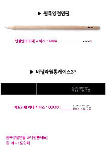 ÀÎ¼â ½Ã¾È À̹ÌÁö 100340