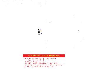 ÀÎ¼â ½Ã¾È À̹ÌÁö 100421