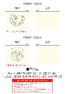 ÀÎ¼â ½Ã¾È À̹ÌÁö 100604