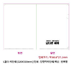 ÀÎ¼â ½Ã¾È À̹ÌÁö 100671