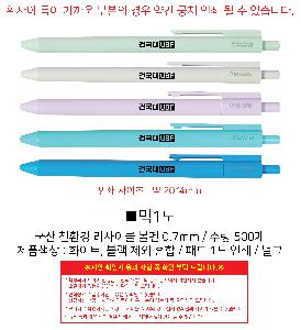 ÀÎ¼â ½Ã¾È À̹ÌÁö 100883