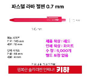 ÀÎ¼â ½Ã¾È À̹ÌÁö 100966