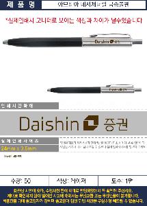 ÀÎ¼â ½Ã¾È À̹ÌÁö 100985