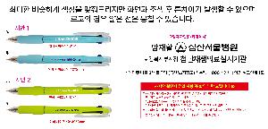 ÀÎ¼â ½Ã¾È À̹ÌÁö 101190