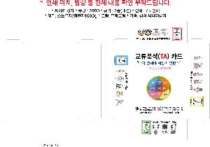 ÀÎ¼â ½Ã¾È À̹ÌÁö 101181