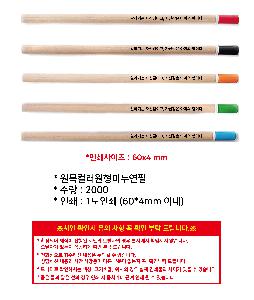 ÀÎ¼â ½Ã¾È À̹ÌÁö 101490