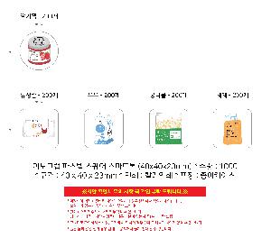 ÀÎ¼â ½Ã¾È À̹ÌÁö 101455