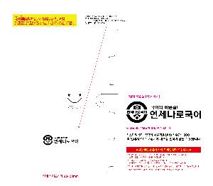 ÀÎ¼â ½Ã¾È À̹ÌÁö 101609