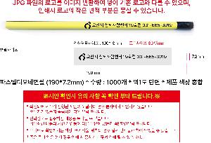 ÀÎ¼â ½Ã¾È À̹ÌÁö 101611