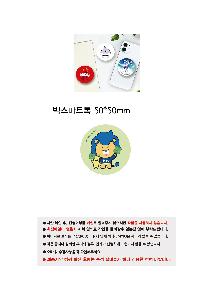 ÀÎ¼â ½Ã¾È À̹ÌÁö 101639