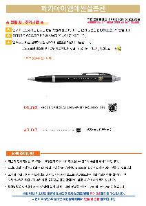 ÀÎ¼â ½Ã¾È À̹ÌÁö 101731