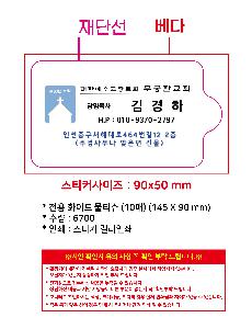 ÀÎ¼â ½Ã¾È À̹ÌÁö 101699