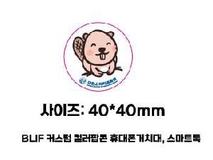 ÀÎ¼â ½Ã¾È À̹ÌÁö 101940